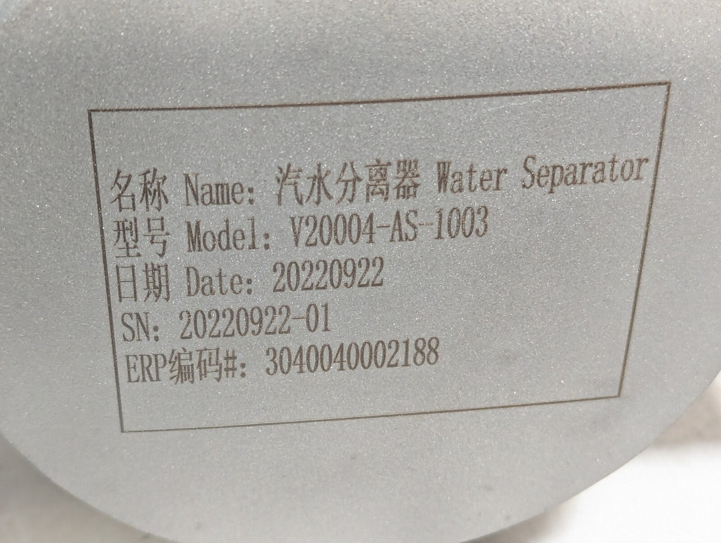 V20004-AS-1003 Water Separator Muffler for Hydrogen Vehicle