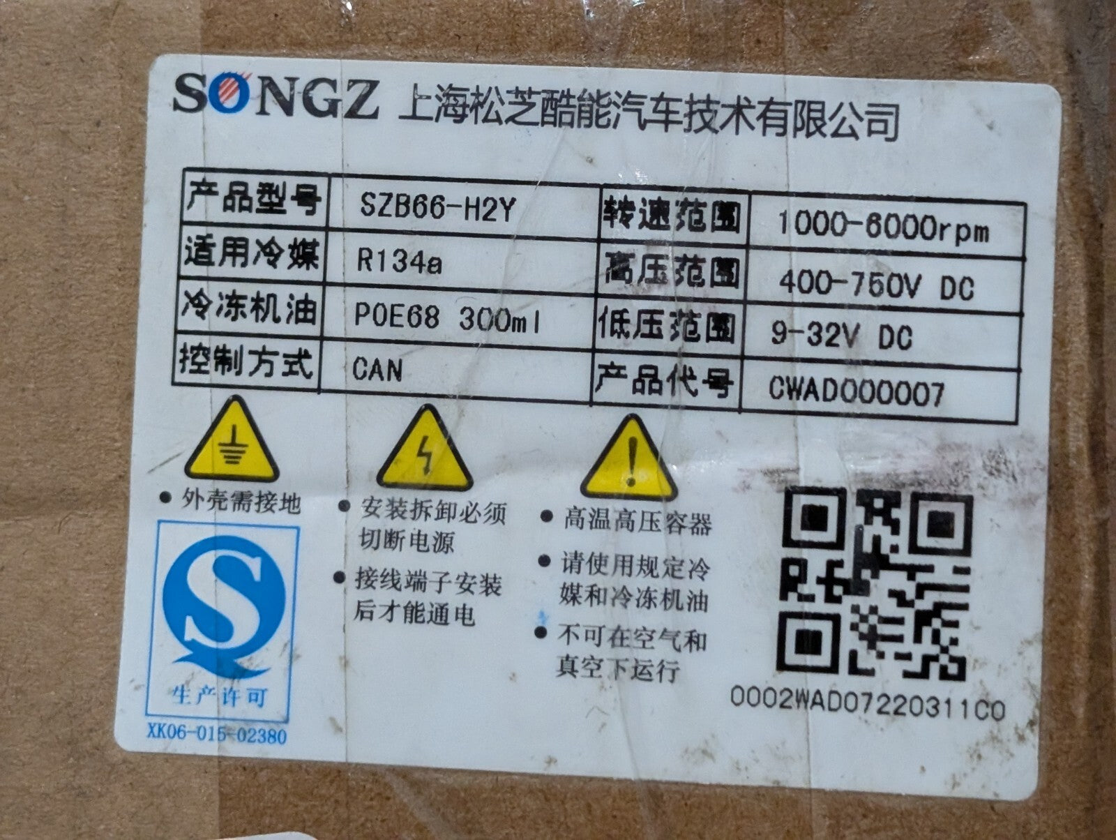 Songz SZB66-H2Y Electric Air Conditioning Compressor, 1000-6000rpm, R134A
