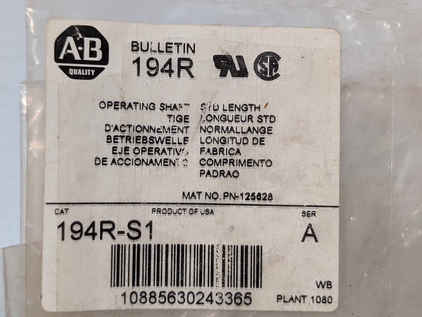 Allen Bradley 194R-S1 Operating Shaft, Spare Part, Bulletin 194R, Made in USA