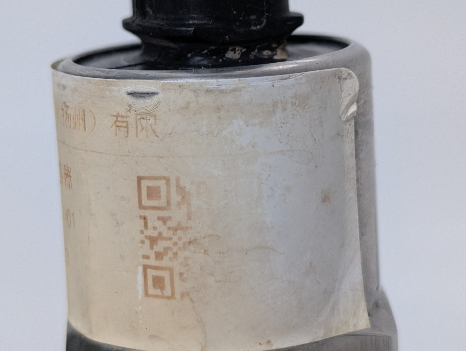 Tian Technology Sensor, Possibly Rate Sensor 08-01-005-01