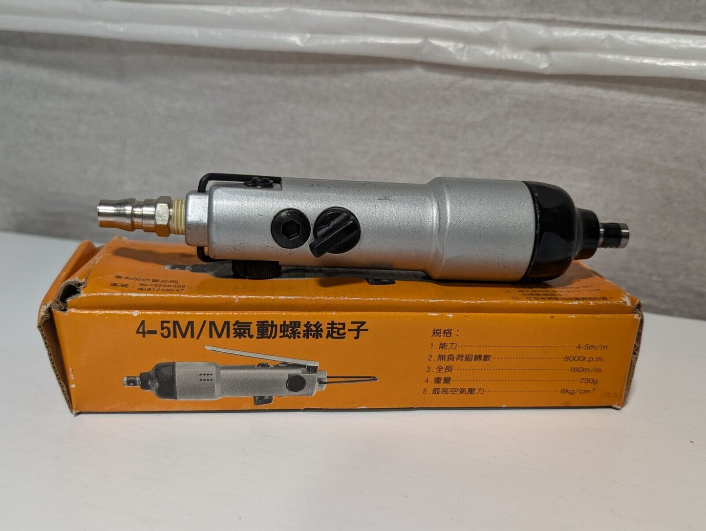 4-5M/M Pneumatic Screwdriver (Chinese Brand, Used From Working Environment)