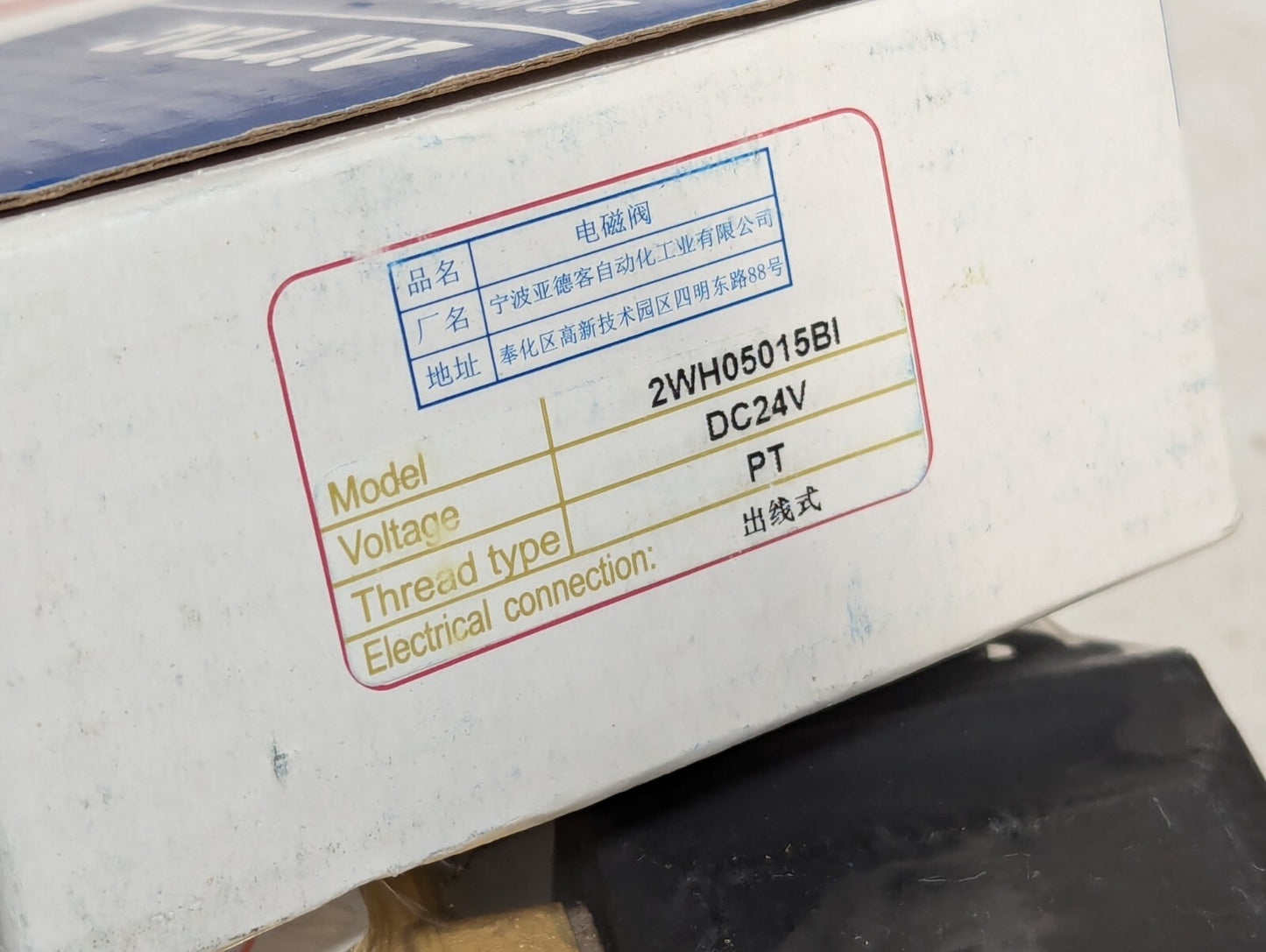 AirTAC 2WH05015BI Fluid Control Solenoid Valve, 2/2 Way, 24VDC, IP65, 2WH050-15