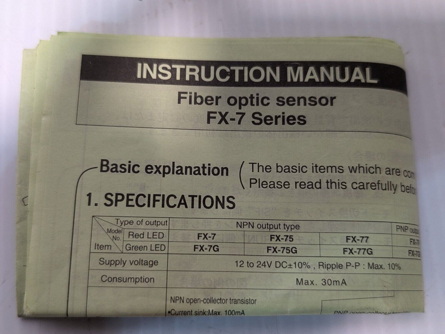 SunX FX-7 Fiber Optic Sensor, Photoelectric Sensor - Free Shipping + Returns