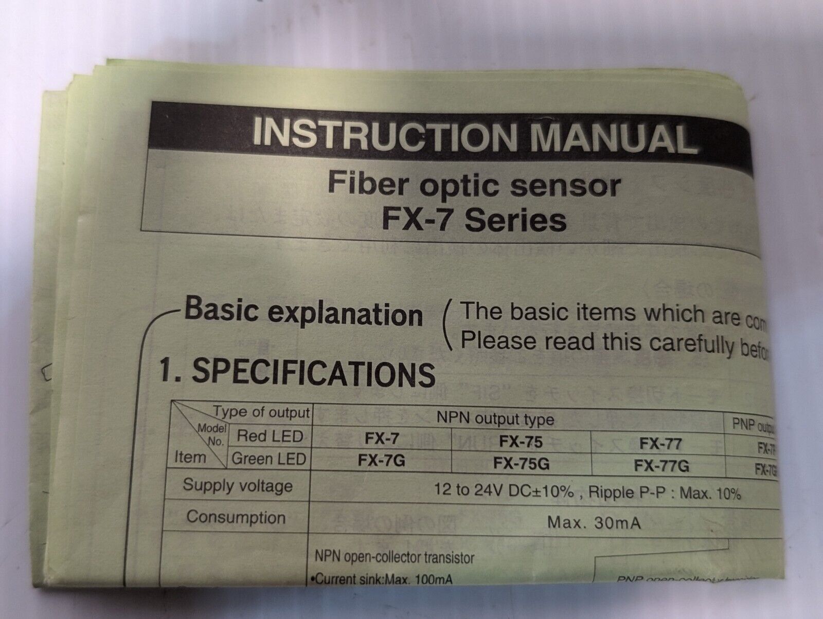 SunX FX-7 Fiber Optic Sensor, Photoelectric Sensor - Free Shipping + Returns