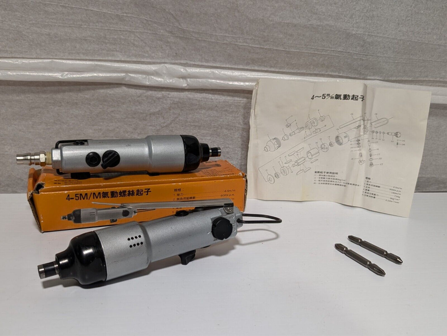 4-5M/M Pneumatic Screwdriver (Chinese Brand, Used From Working Environment)