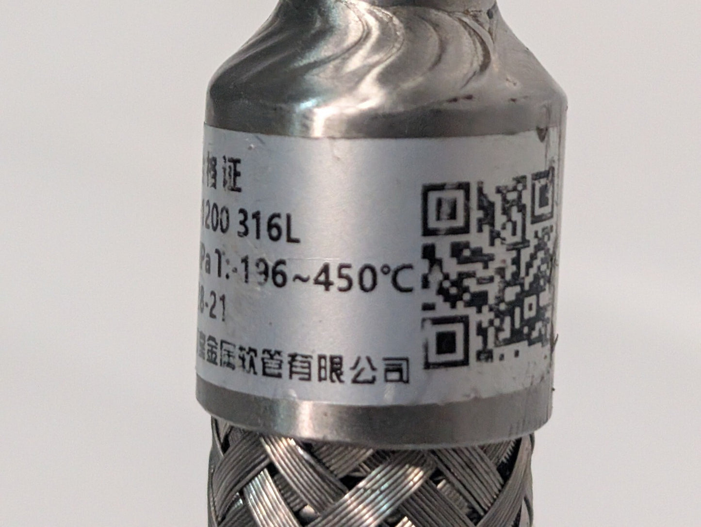 1200mm 316L Stainless Steel Flexible Braided Metal Hose 2.5MPa DN12