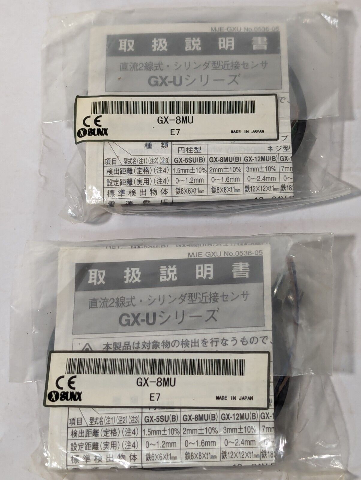 SunX GX-8MU cylindrical inductive proximity sensor