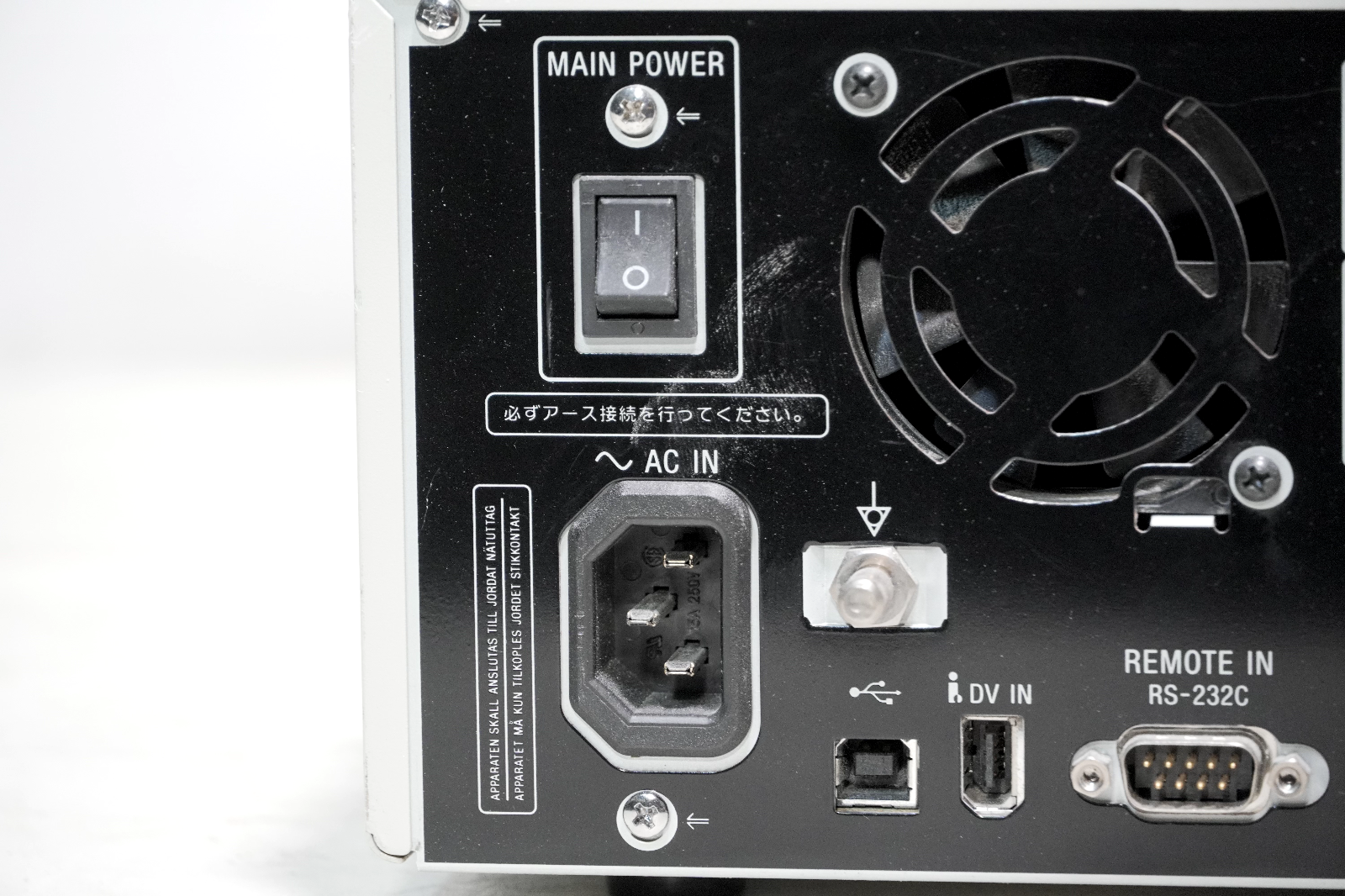 Sony DVO-1000MD DVD recorder Model No 15, 100-240VAC, 50/60Hz, 0.4-0.2A