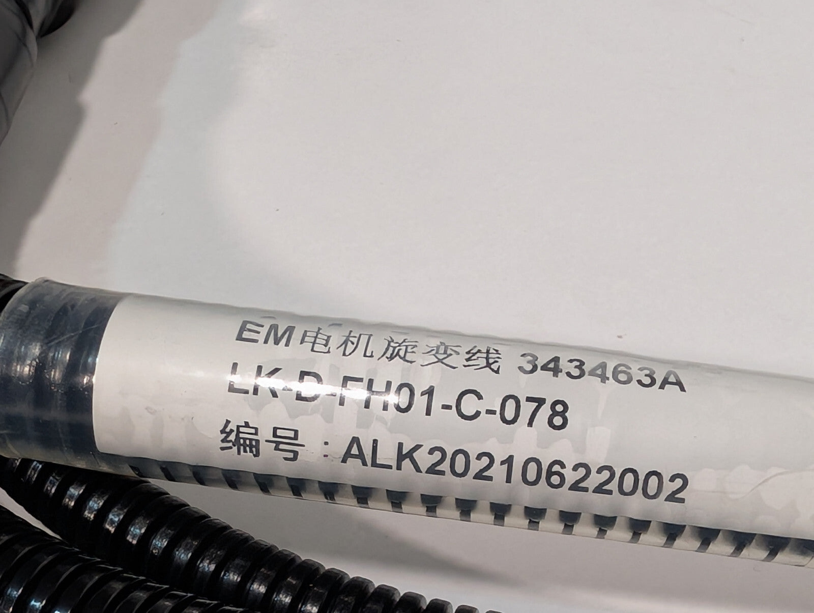 Suzhou Green Control LK-D-FH01-C-078 EM Motor Resolver Line Harness HTED17000