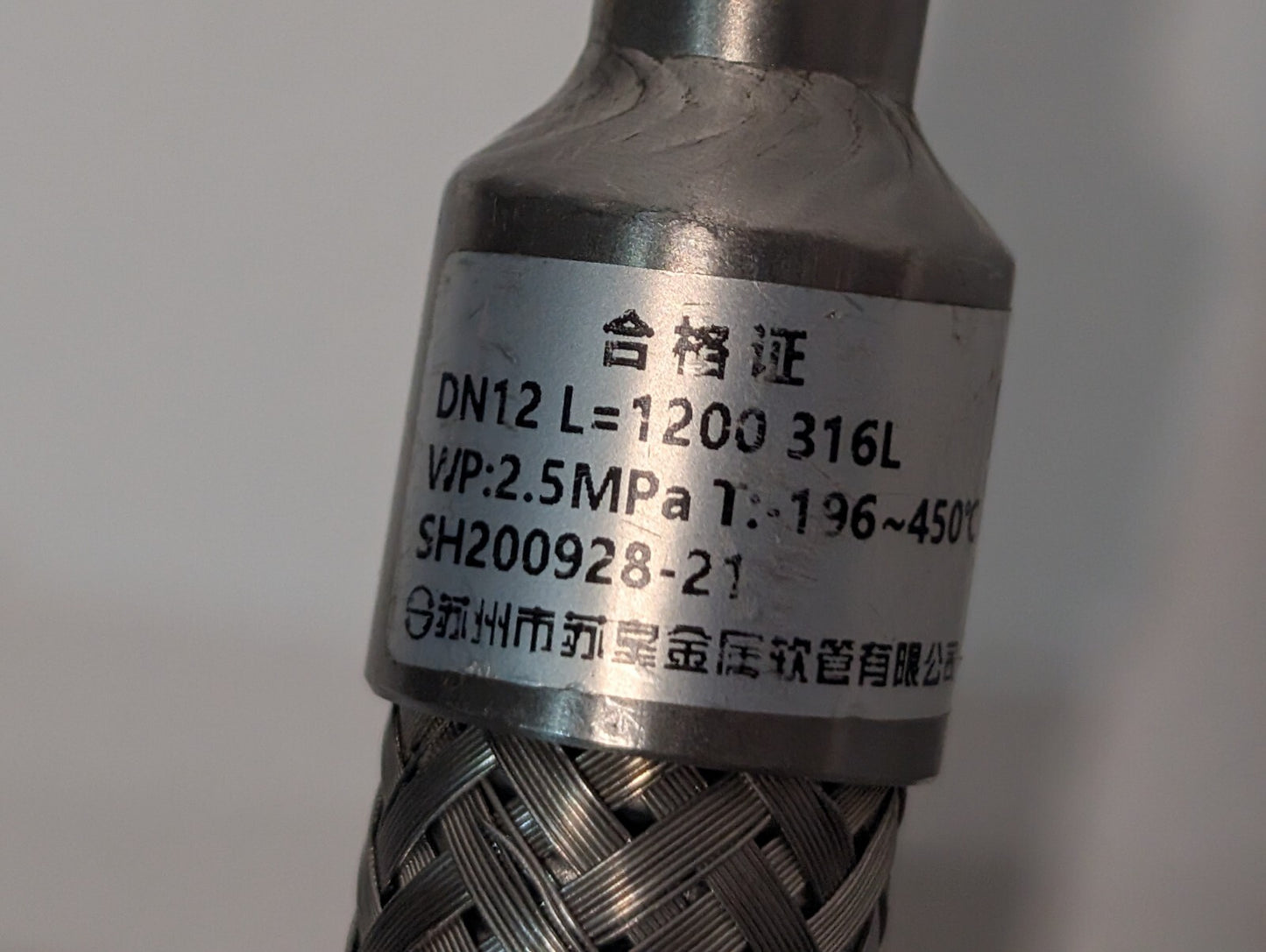 1200mm 316L Stainless Steel Flexible Braided Metal Hose 2.5MPa DN12