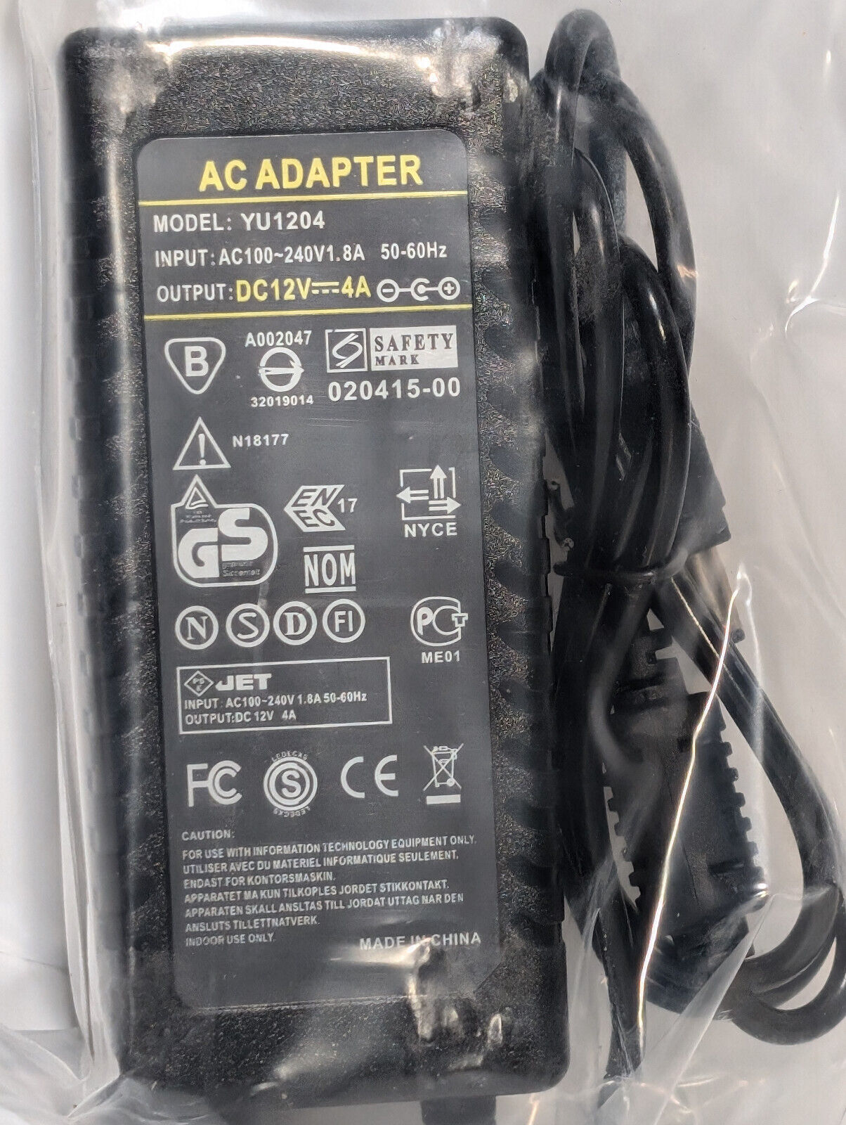 YU1204 AC/DC Power Supply Adapter 12 VDC, 4 A, for LED, security camera, monitor