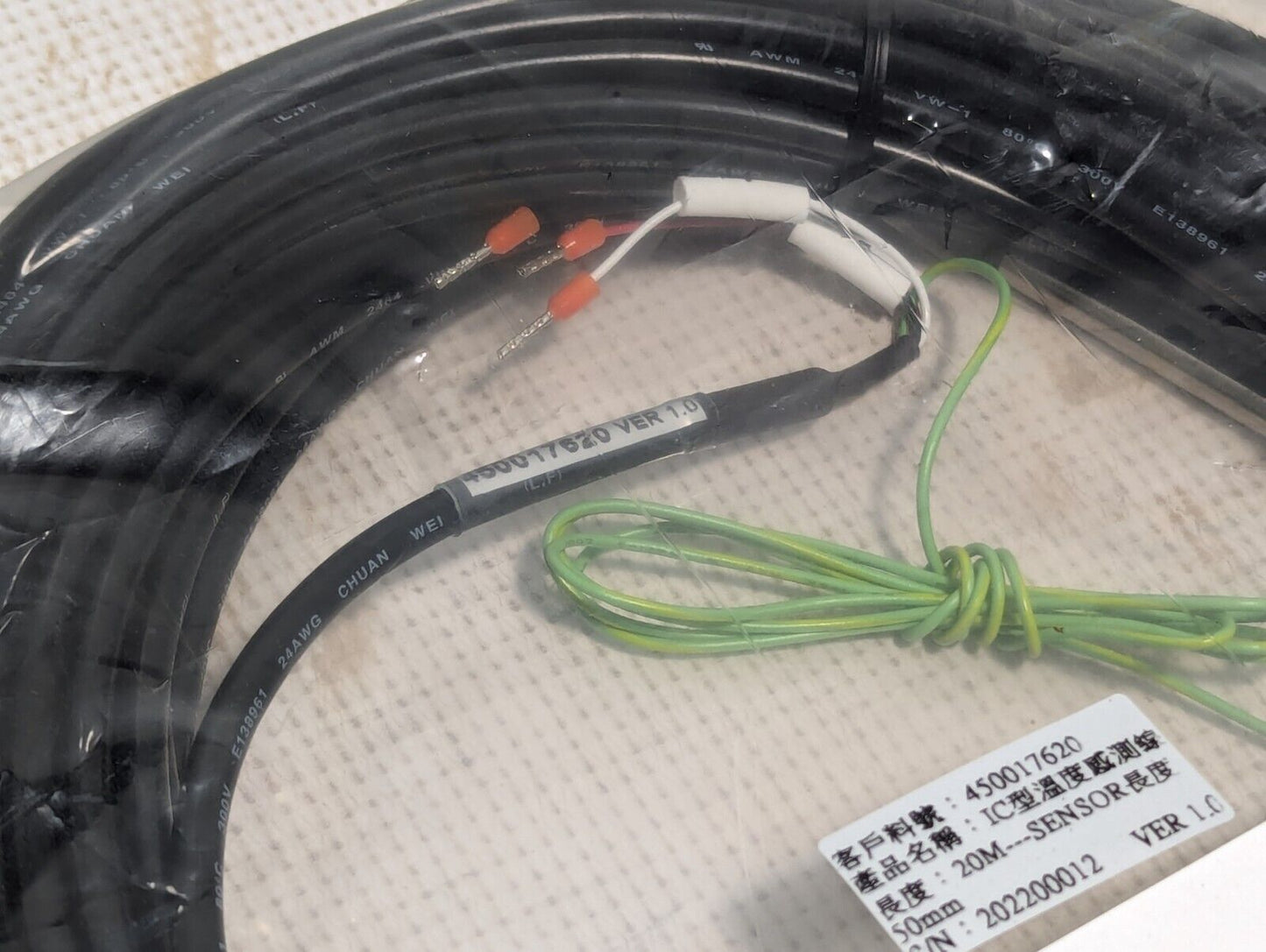 Unbranded 450017620 sensor, 20M, 50mm