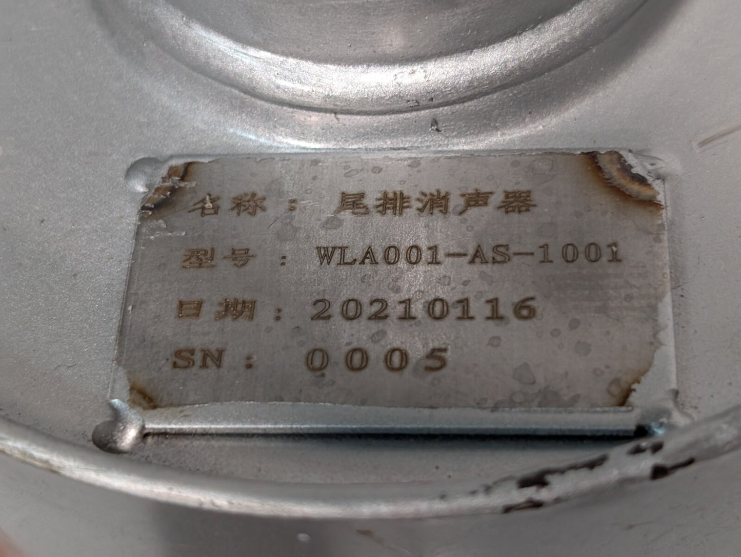 WLA001-AS-1001 Exhaust Water Box Muffler