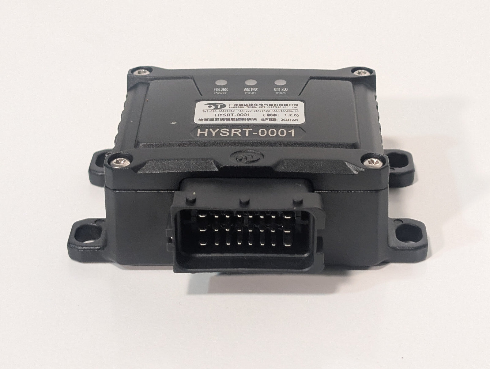 Tongda Auto Electric HYSRT-0001 Thermal Management Intelligent Control Switch