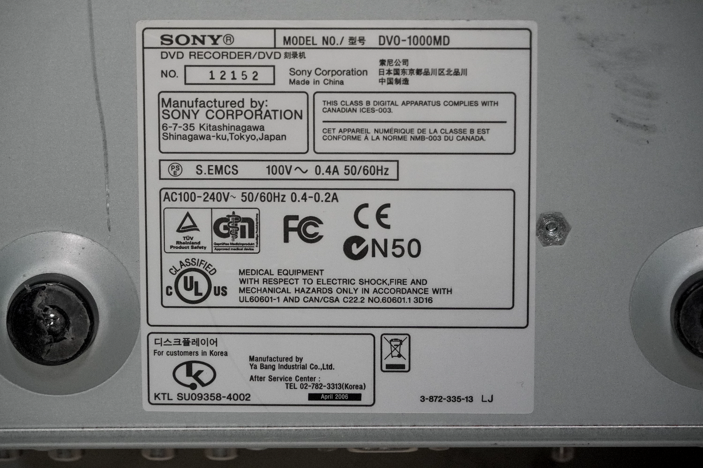 Sony DVO-1000MD DVD recorder Model No 15, 100-240VAC, 50/60Hz, 0.4-0.2A