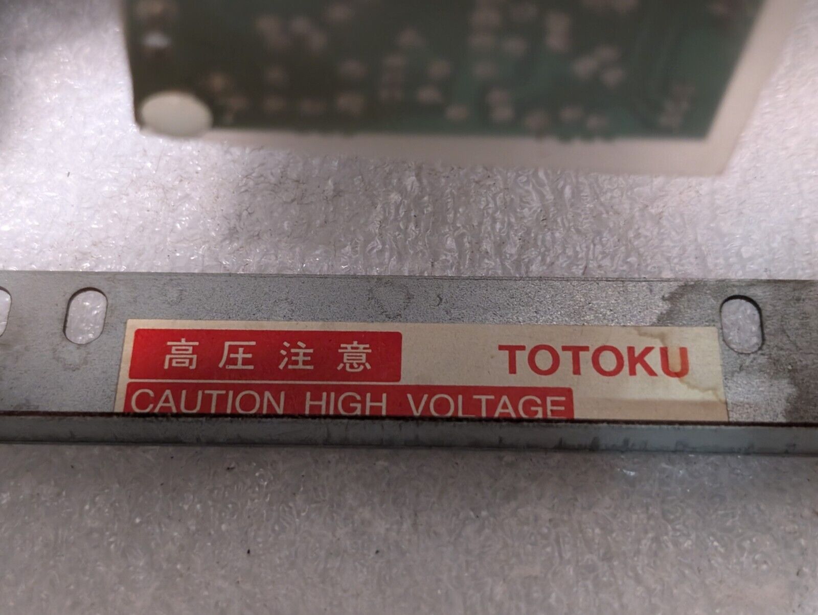 Totoku MDT947B-2B Panel Monitor, 9" Monochrome, A61L-0001-0093 - Free Ship