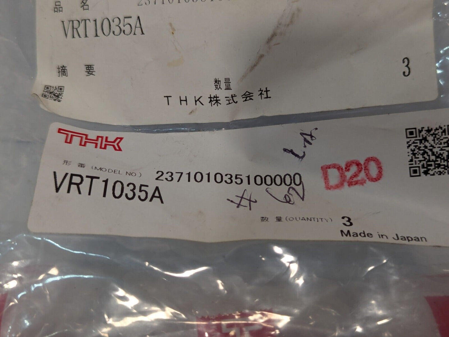 New THK VRT1035A Crossed Roller Linear Slide - Free Shipping+Returns