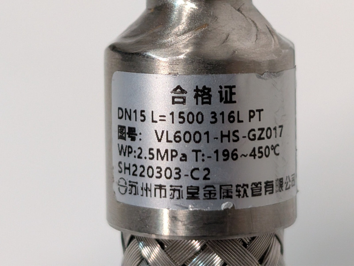 1500mm 316L Stainless Steel Flexible Braided Metal Hose 2.5MPa DN15