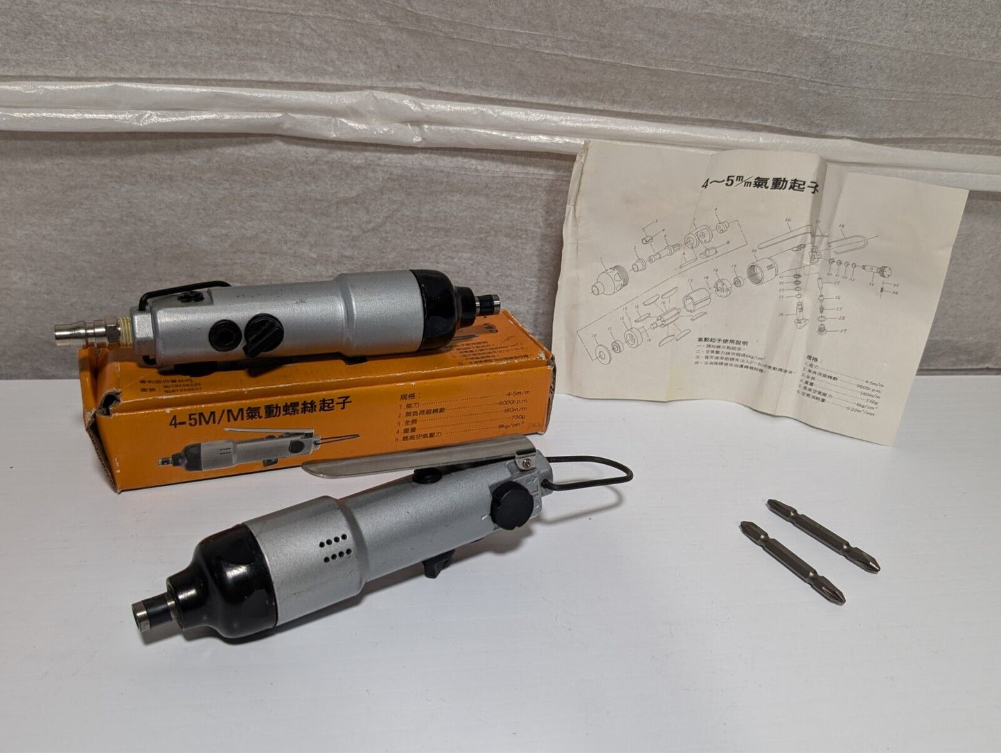 4-5M/M Pneumatic Screwdriver (Chinese Brand, Used From Working Environment)
