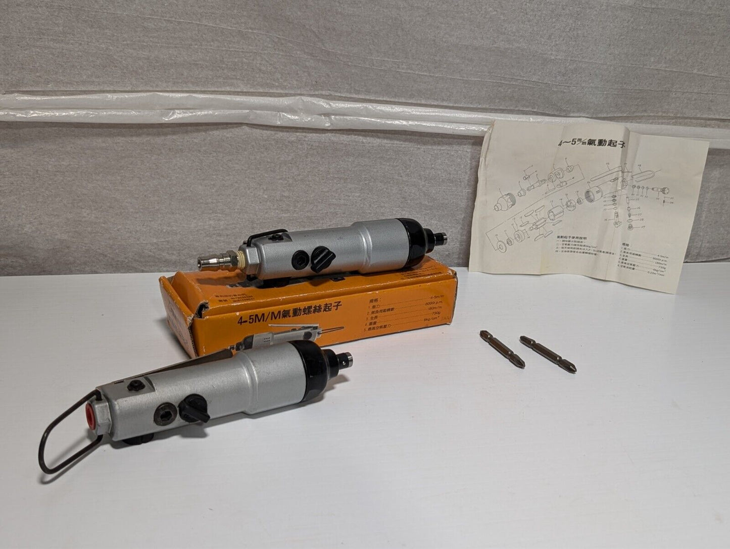 4-5M/M Pneumatic Screwdriver (Chinese Brand, Used From Working Environment)