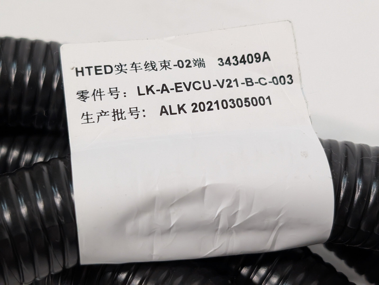 Suzhou Green Control LK-A-EVCU-V21-B-C-003 Hyzon Transmission Wiring Harness