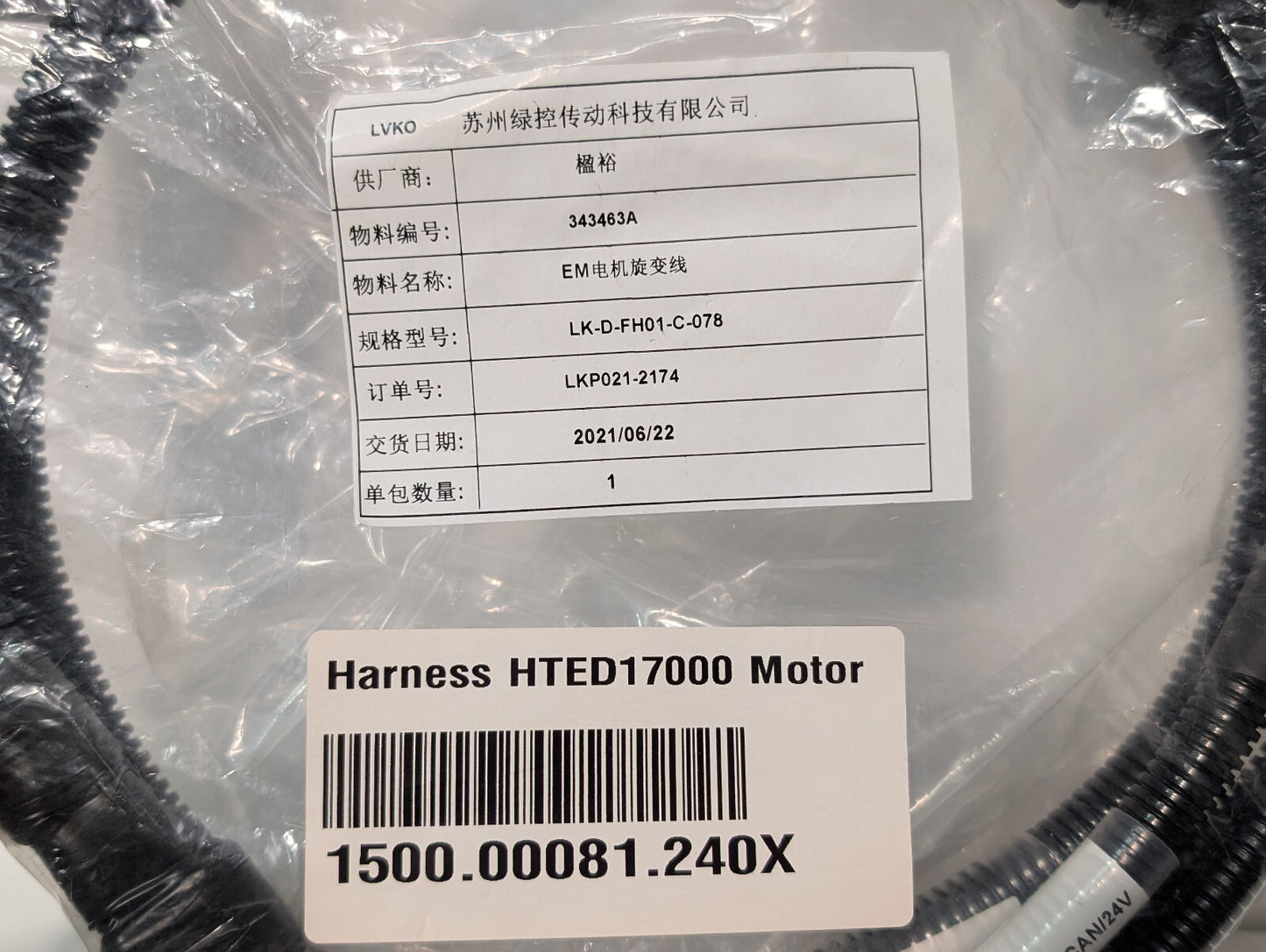 Suzhou Green Control LK-D-FH01-C-078 EM Motor Resolver Line Harness HTED17000