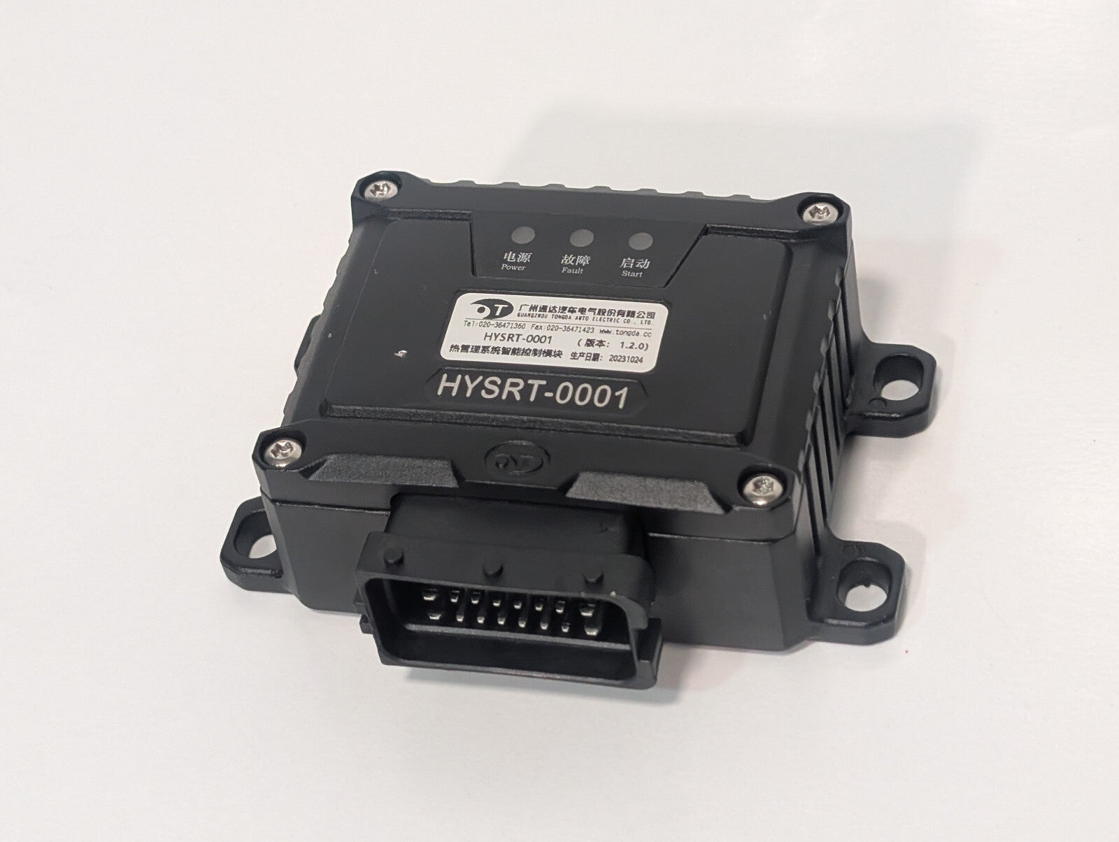 Tongda Auto Electric HYSRT-0001 Thermal Management Intelligent Control Switch