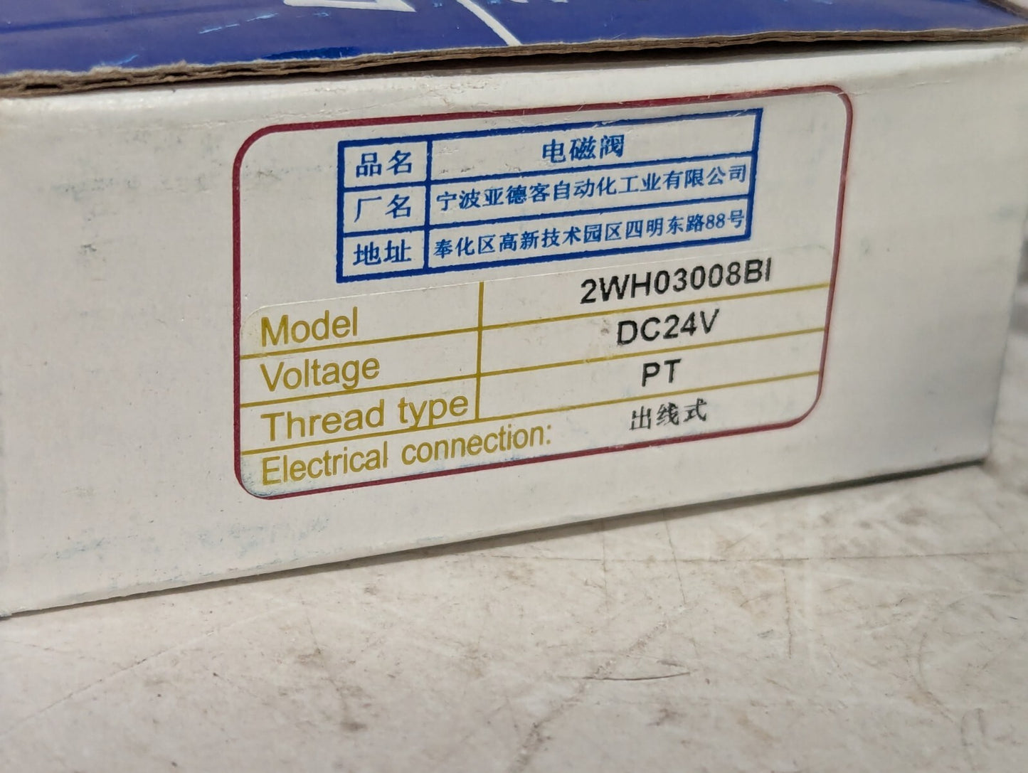 AirTAC 2WH03008BI Fluid Control Solenoid Valve, 2/2 Way, 24VDC, IP65
