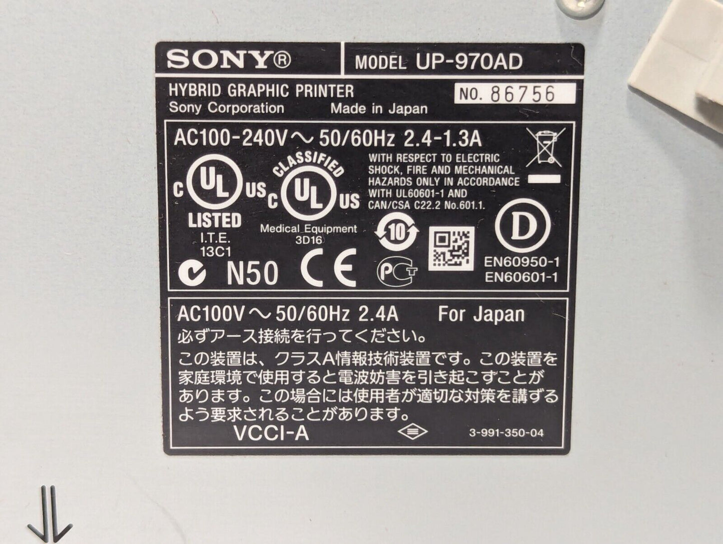 Sony UP-970AD Black & White Large Format Hybrid Graphic Printer - Free Shipping