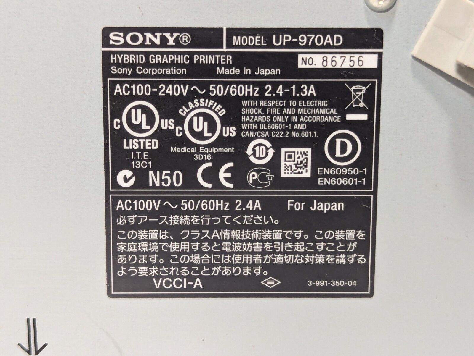 Sony UP-970AD Black & White Large Format Hybrid Graphic Printer - Free Shipping