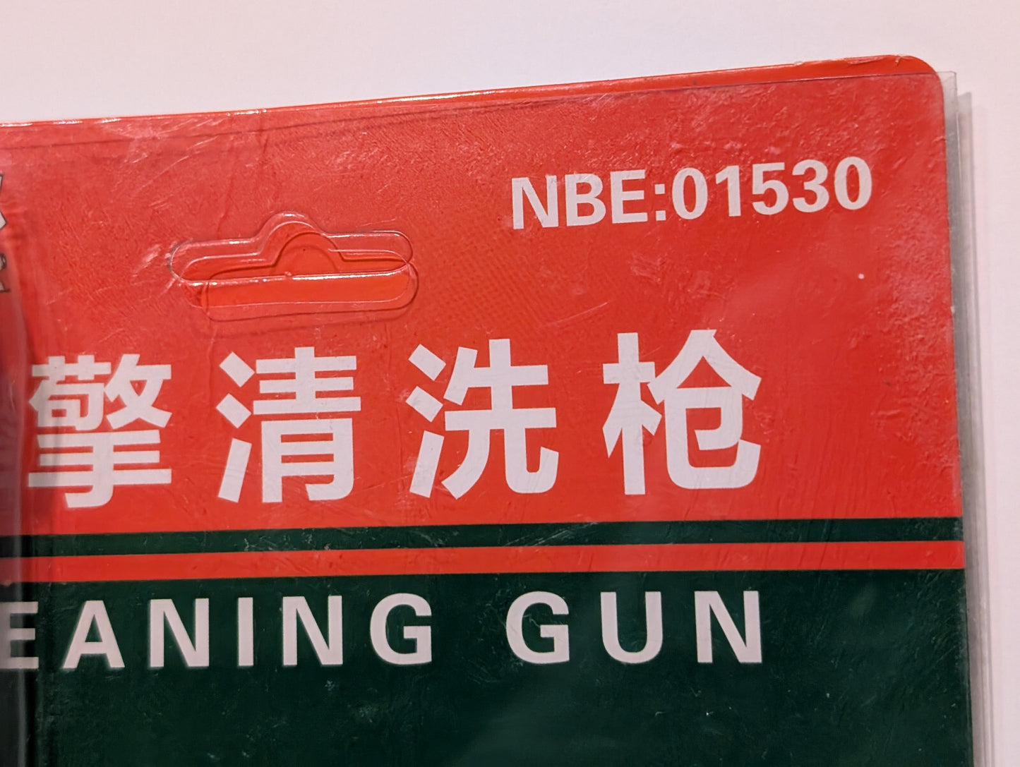 Taiwan Nibeler Tools International NBE-01530 High Pressure Engine Cleaning Gun
