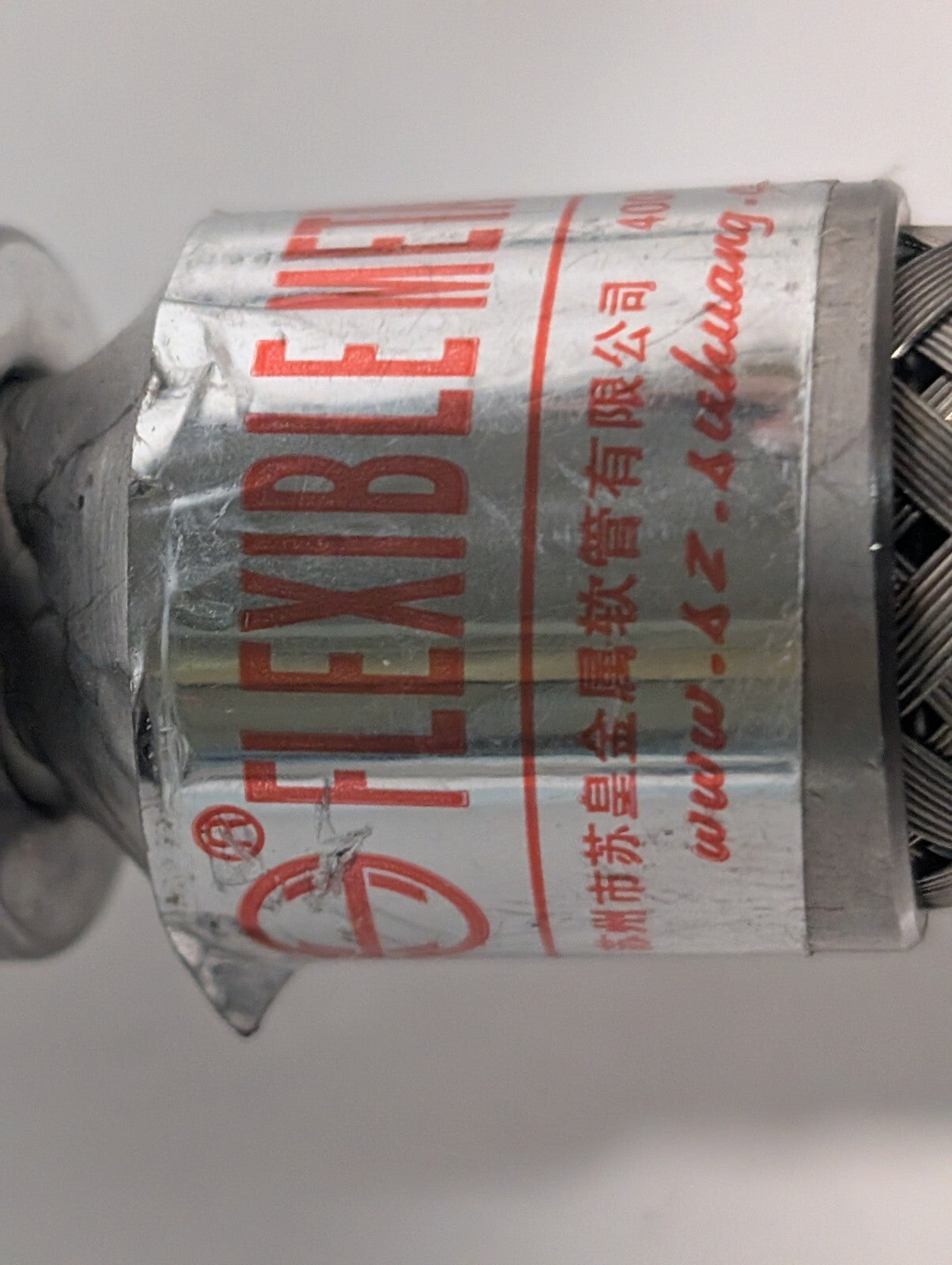 1200mm 316L Stainless Steel Flexible Braided Metal Hose 2.5MPa DN12