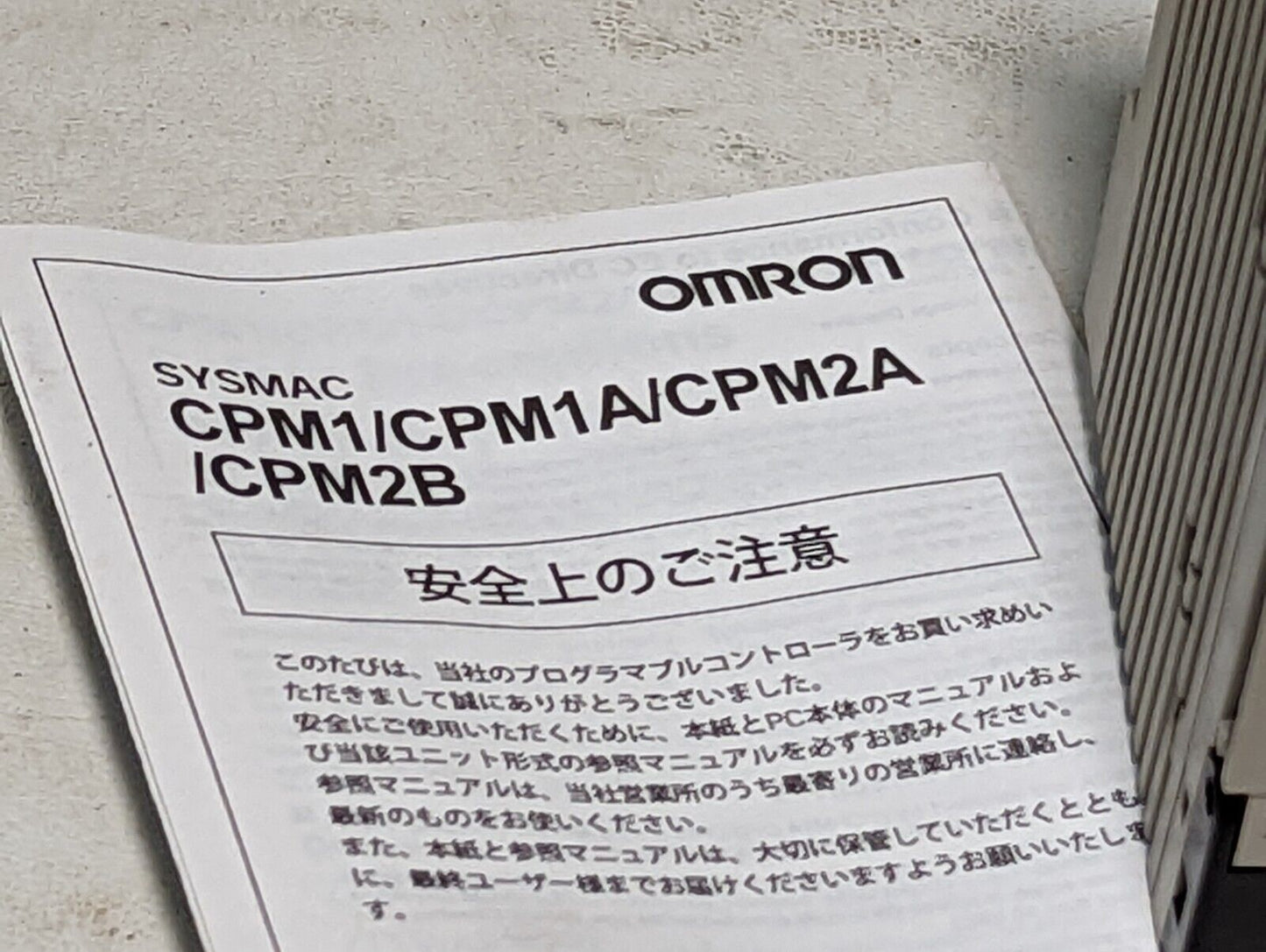 omron CPM1A-20CDT-A-V1 programmable controller