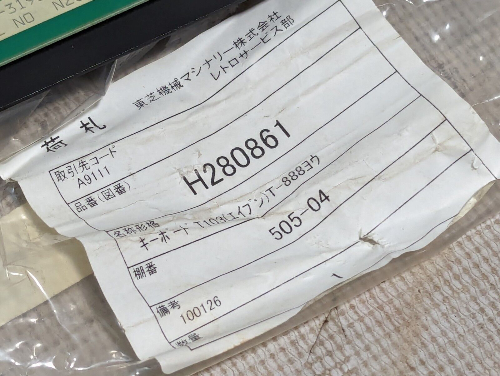 Toshiba BMC.BTD key panel, H830564, T151 (English) for T-888, NOT WORKING