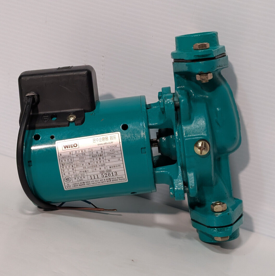 Wilo PH-080M Circulation Pump 220VAC, Teal, Turquoise, New in Box