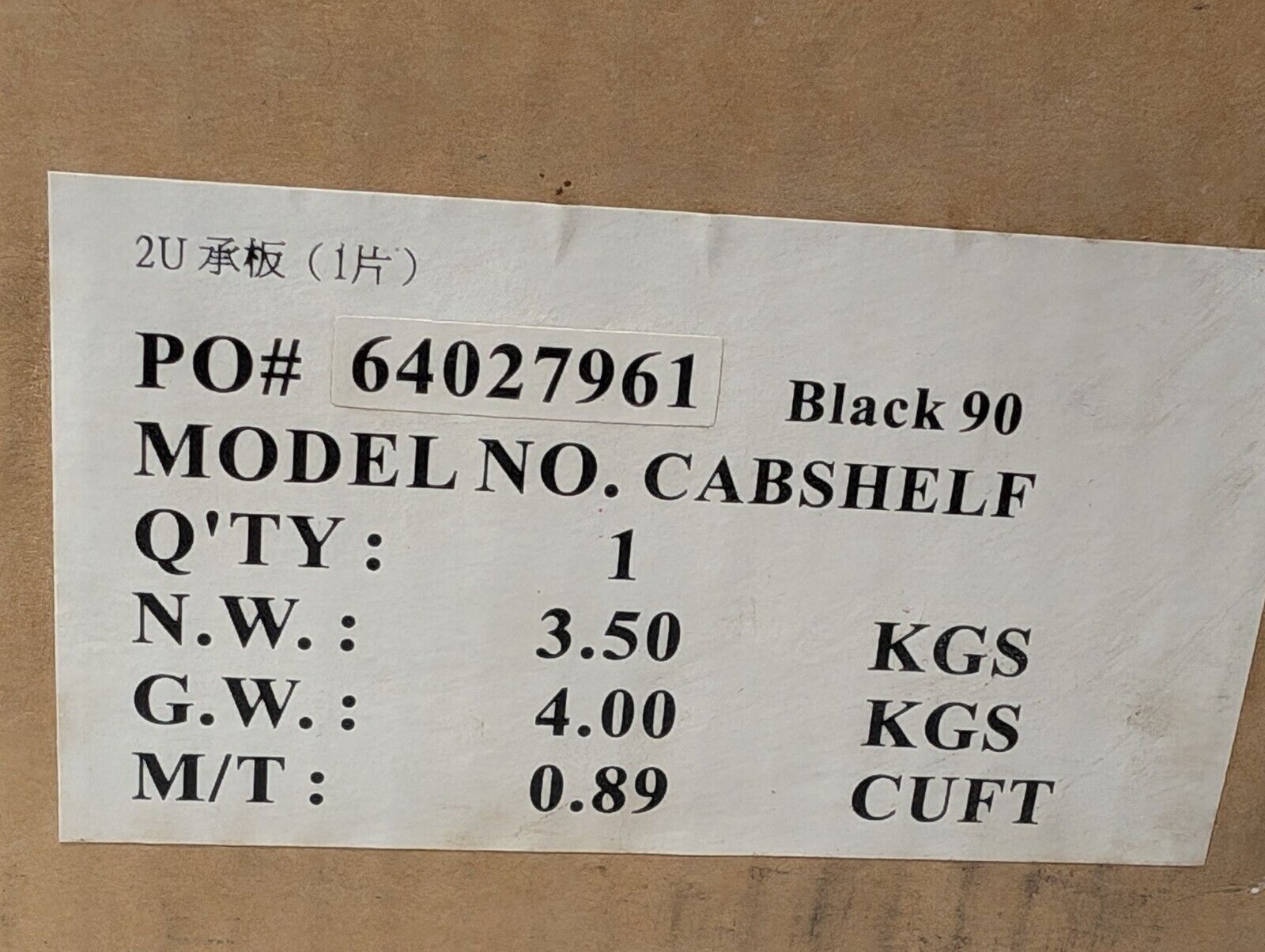 StarTech.com CABSHELF 2U Standard Universal Fixed Shelf for Server Racks, 19"