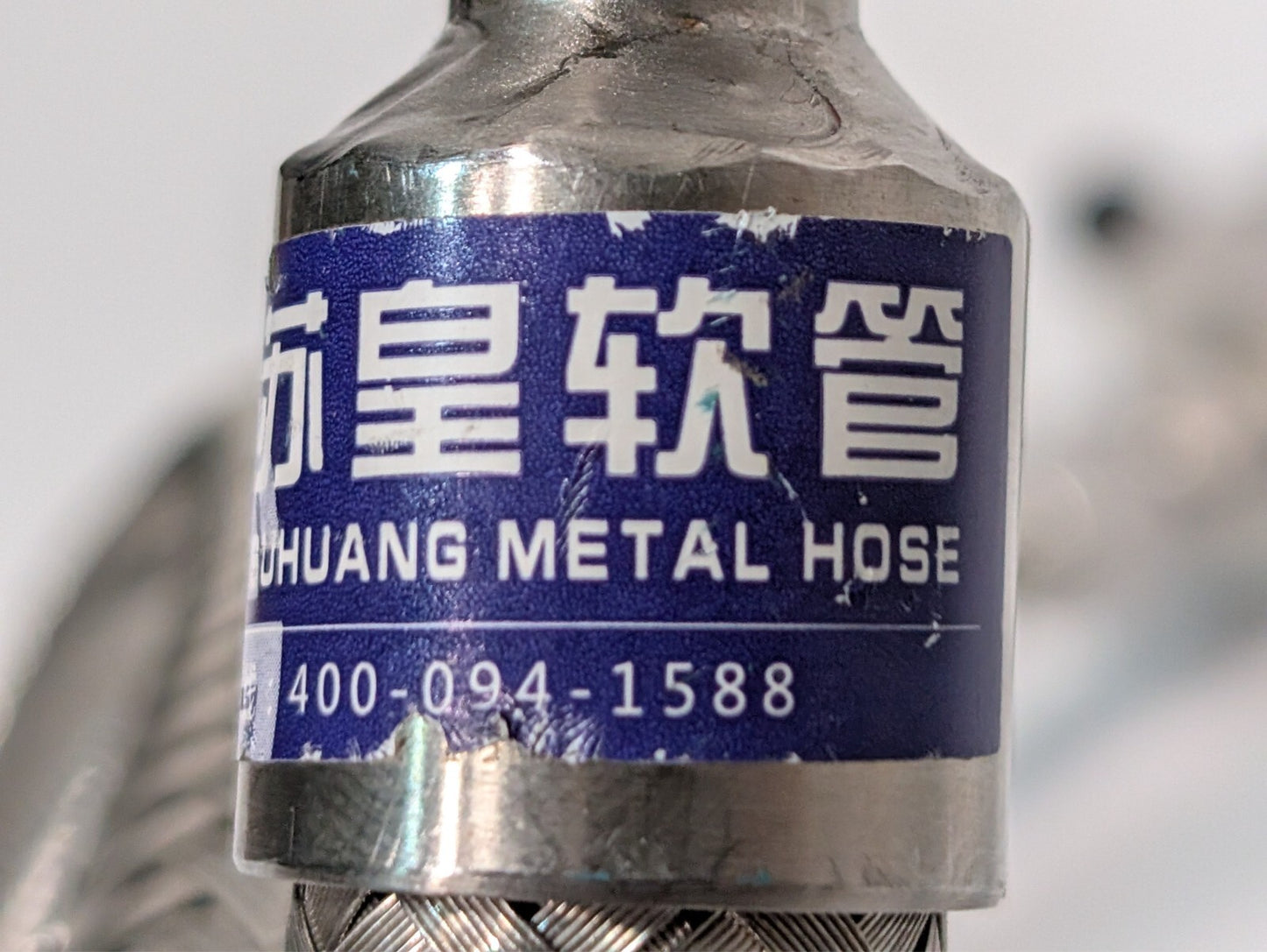 1500mm 316L Stainless Steel Flexible Braided Metal Hose 2.5MPa DN15