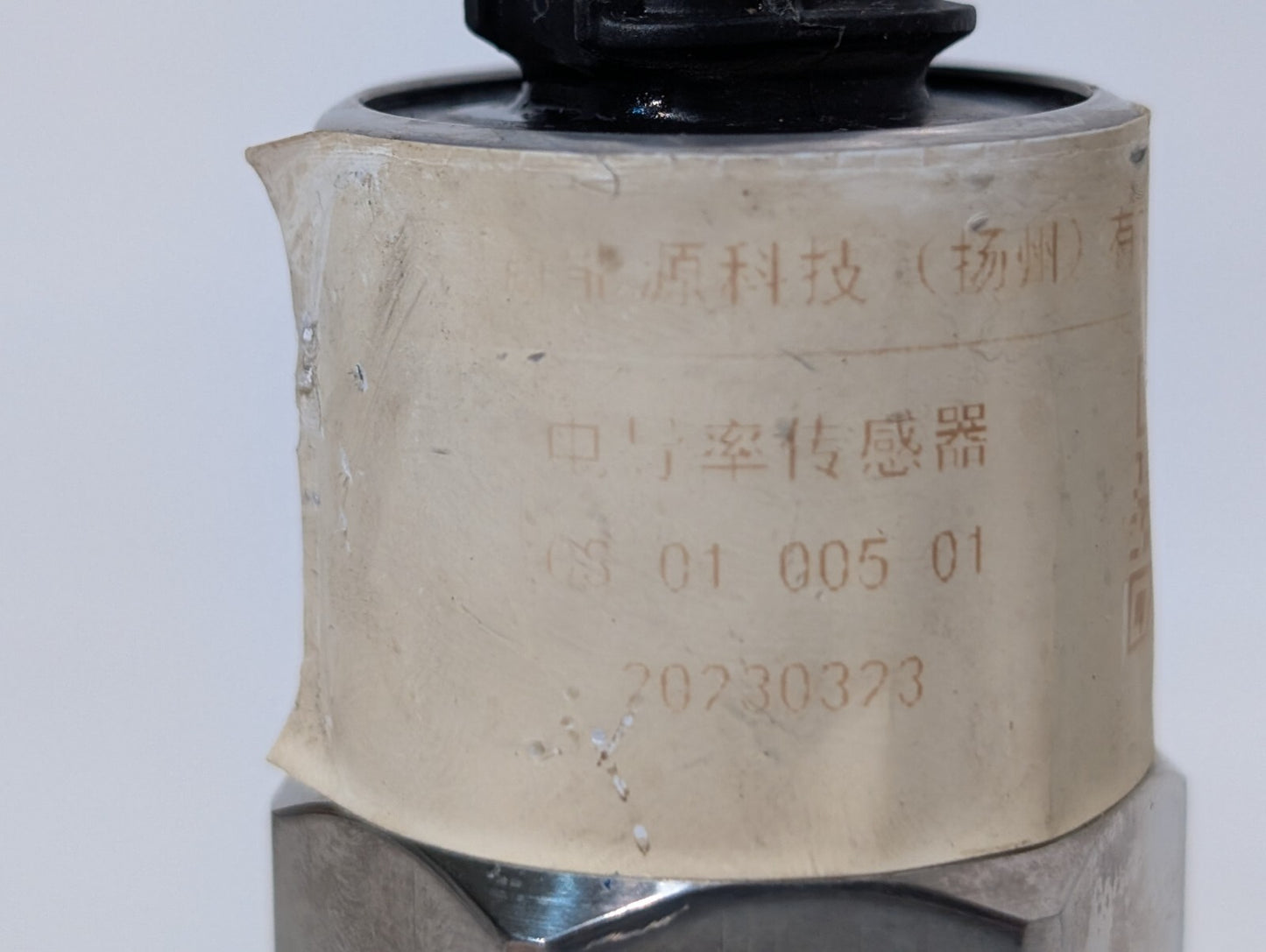 Tian Technology Sensor, Possibly Rate Sensor 08-01-005-01