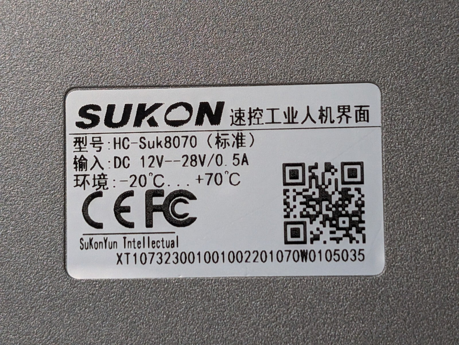 Sukon HC-Suk8070 Touch Screen Operator Panel 7" 12-28VDC