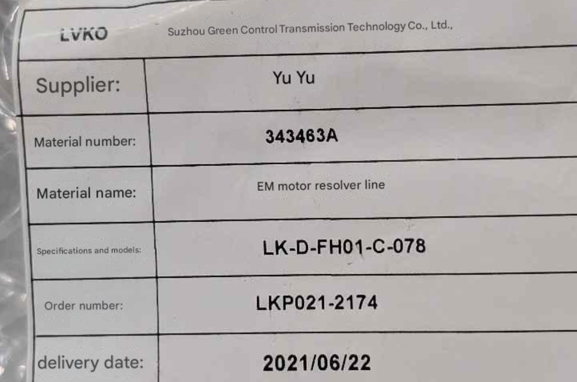 Suzhou Green Control LK-D-FH01-C-078 EM Motor Resolver Line Harness HTED17000