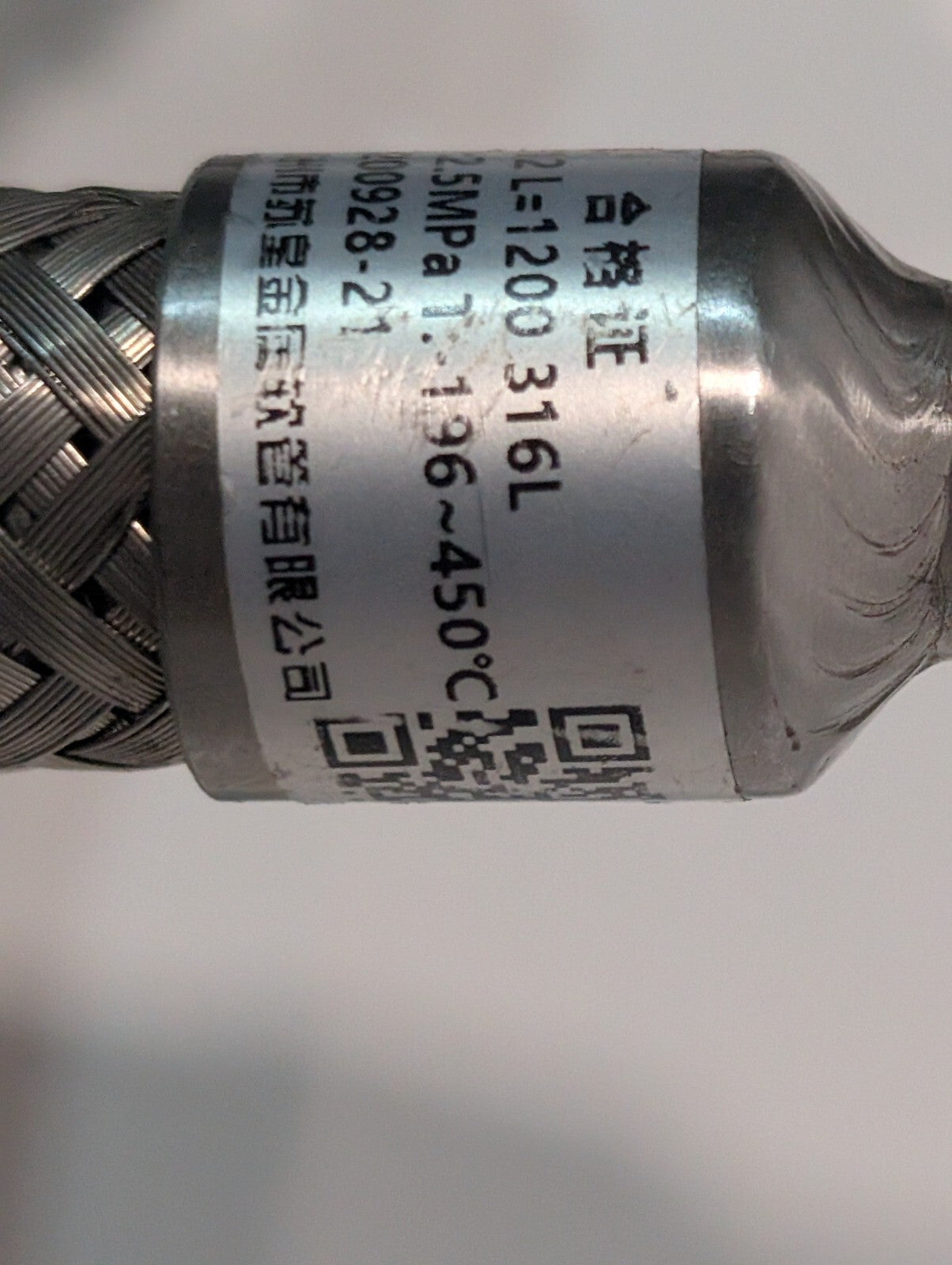 1200mm 316L Stainless Steel Flexible Braided Metal Hose 2.5MPa DN12