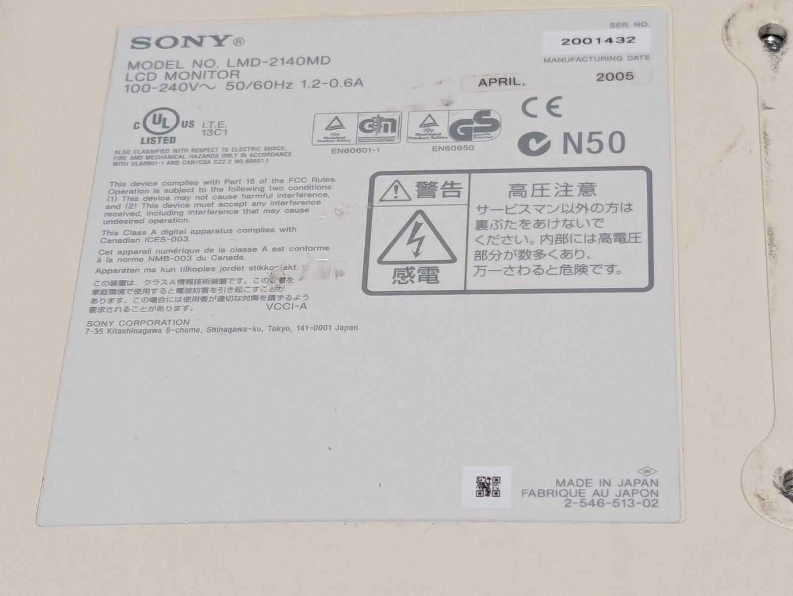 Sony LMD-2140MD 21" Medical Grade  Surgical LCD Monitor - Free Shipping