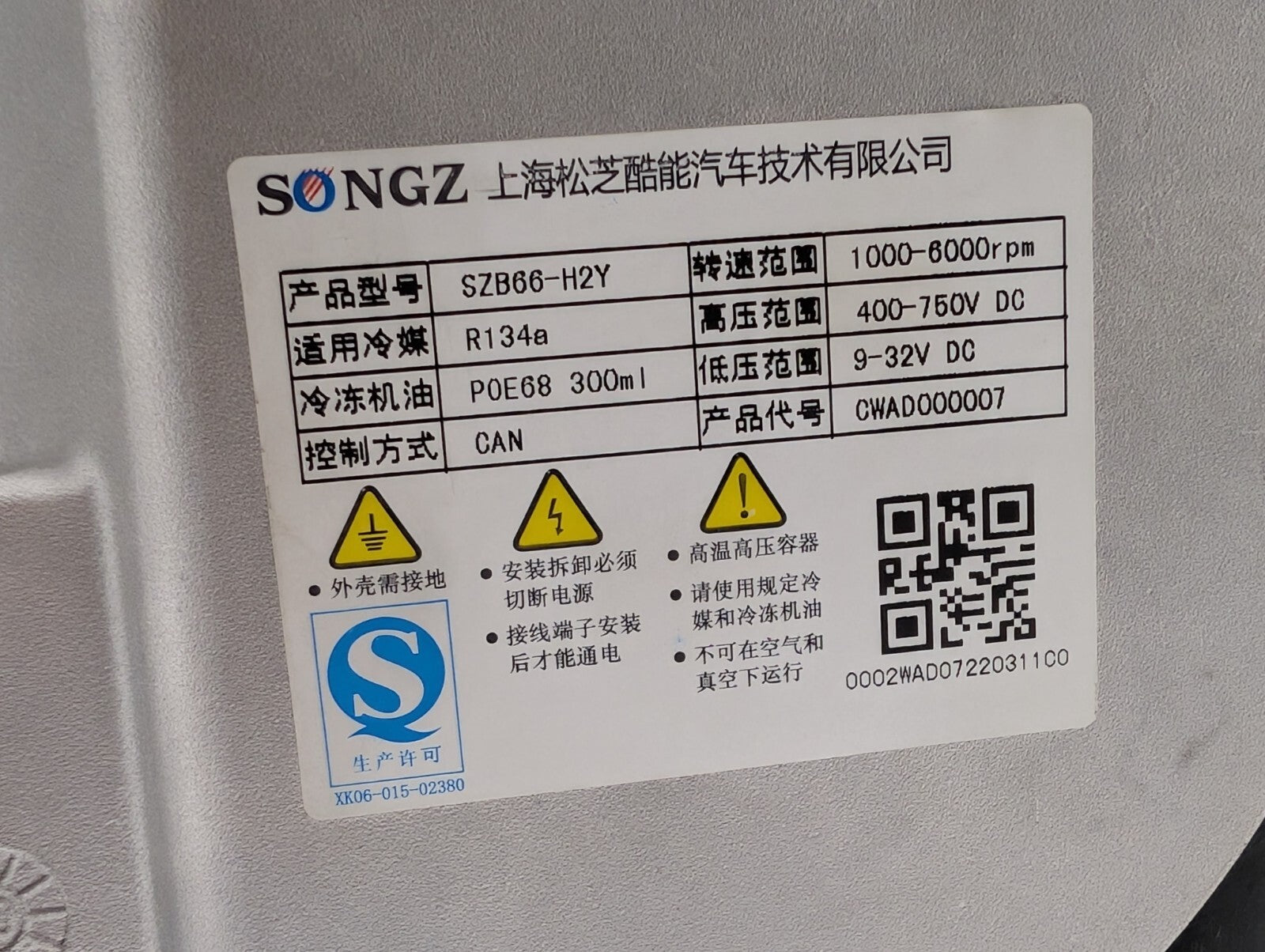 Songz SZB66-H2Y Electric Air Conditioning Compressor, 1000-6000rpm, R134A