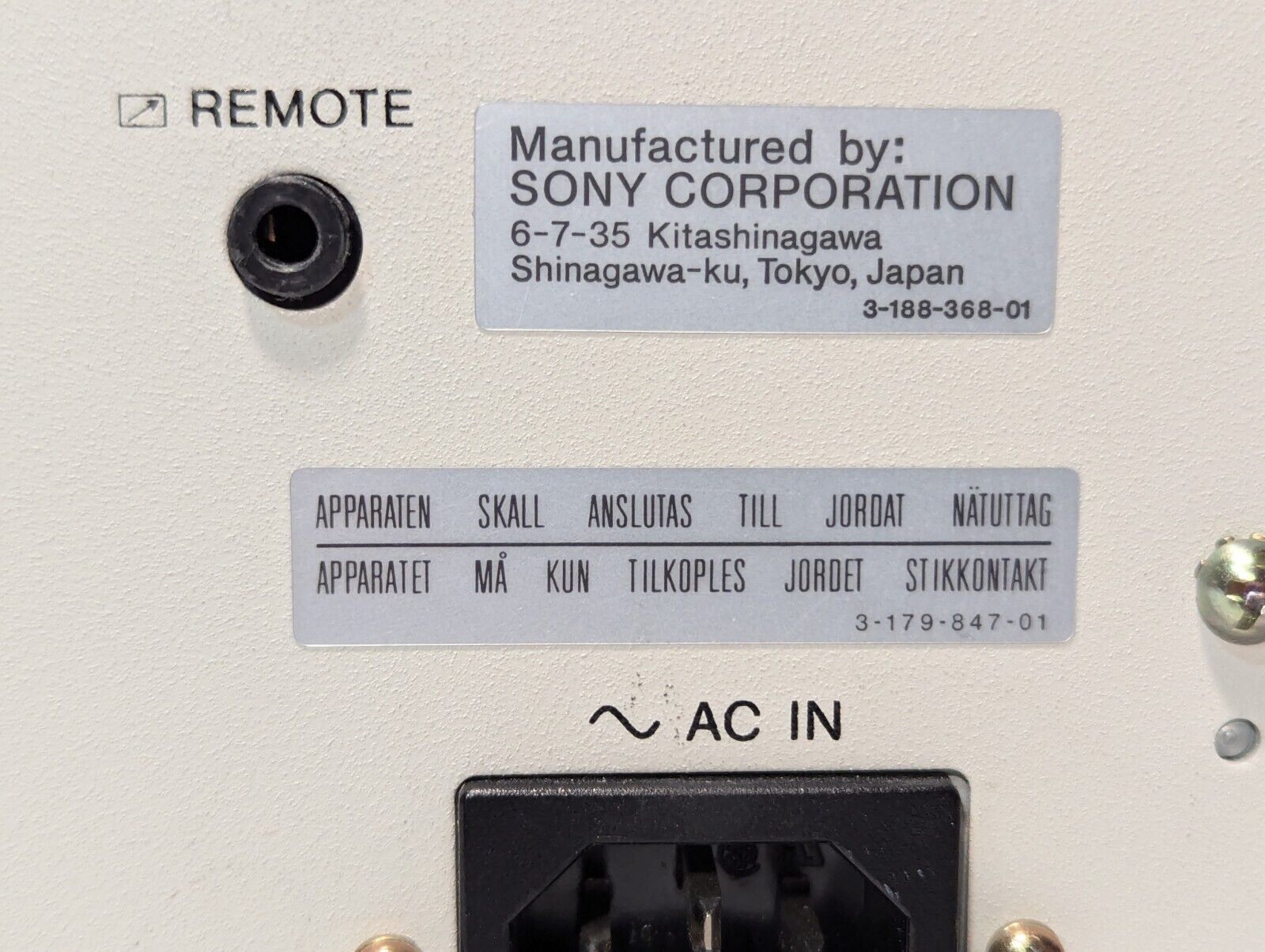 Sony Video Graphic Printer UP-980, door ajar, w/paper roll - Free Shipping