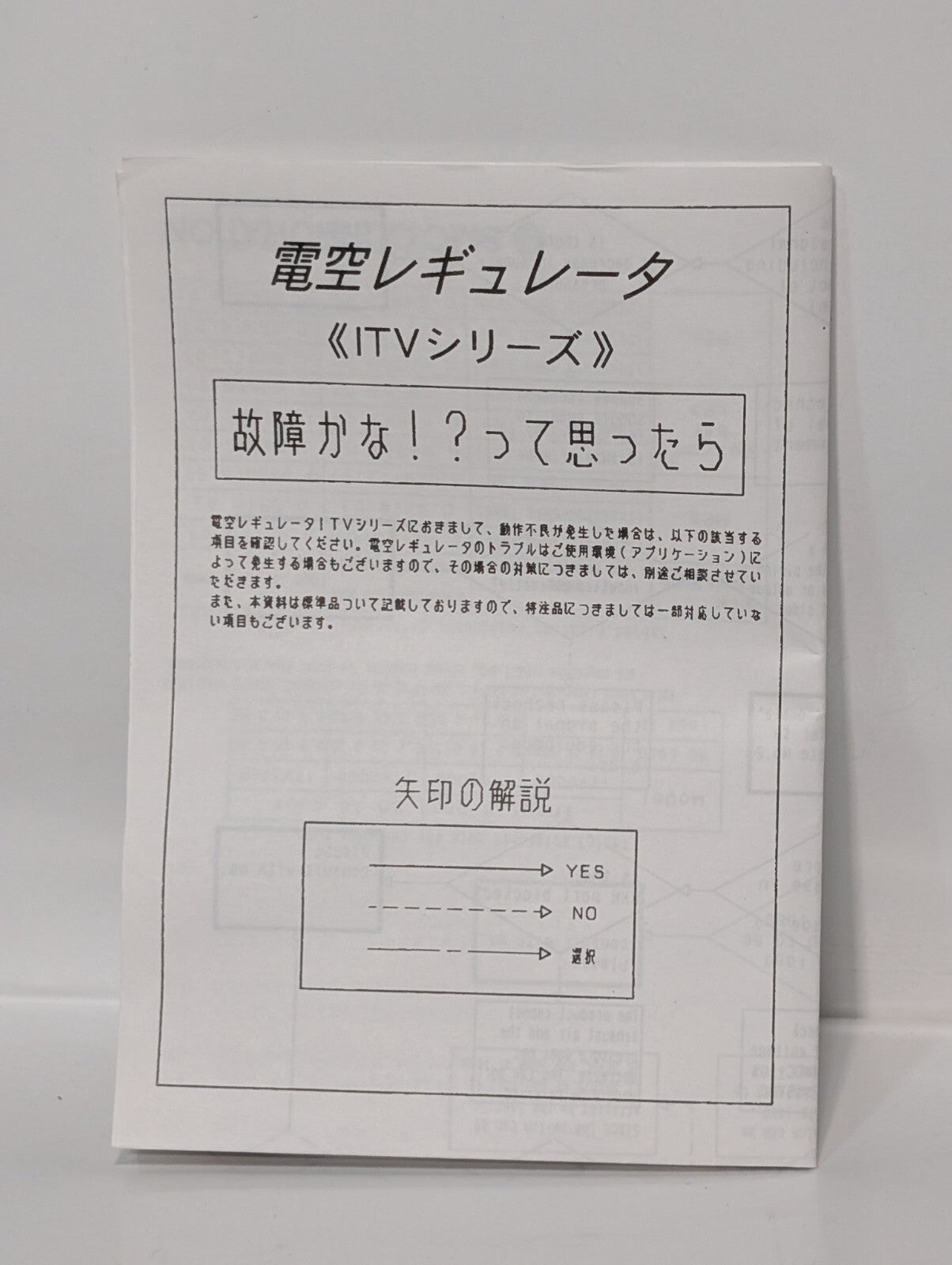 SMC ITV0050-OBS E/P Regulator, 24VDC, Electro-Pneumatic IT ITV0000