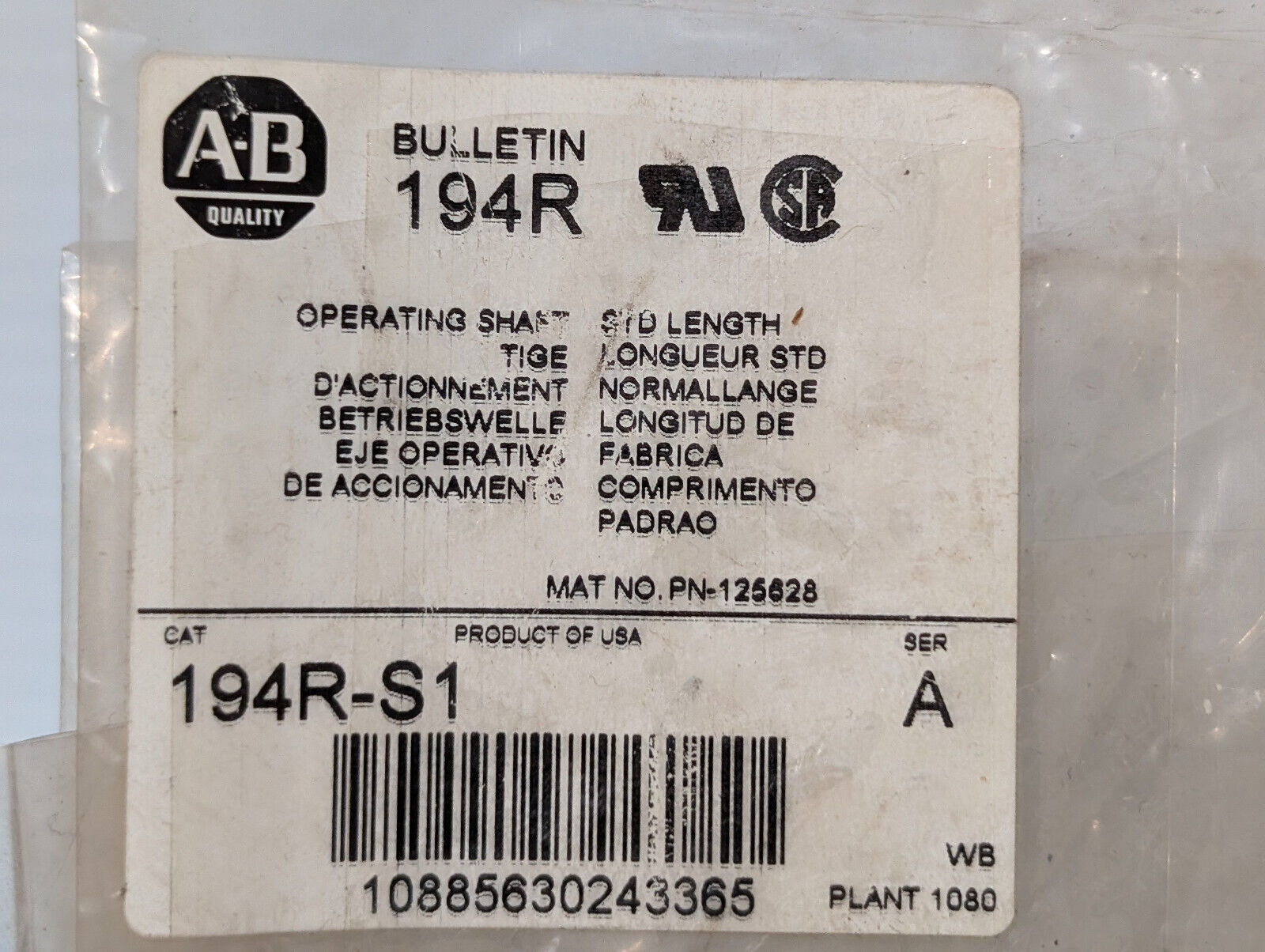 Allen Bradley 194R-S1 Operating Shaft, Spare Part, Bulletin 194R, Made in USA