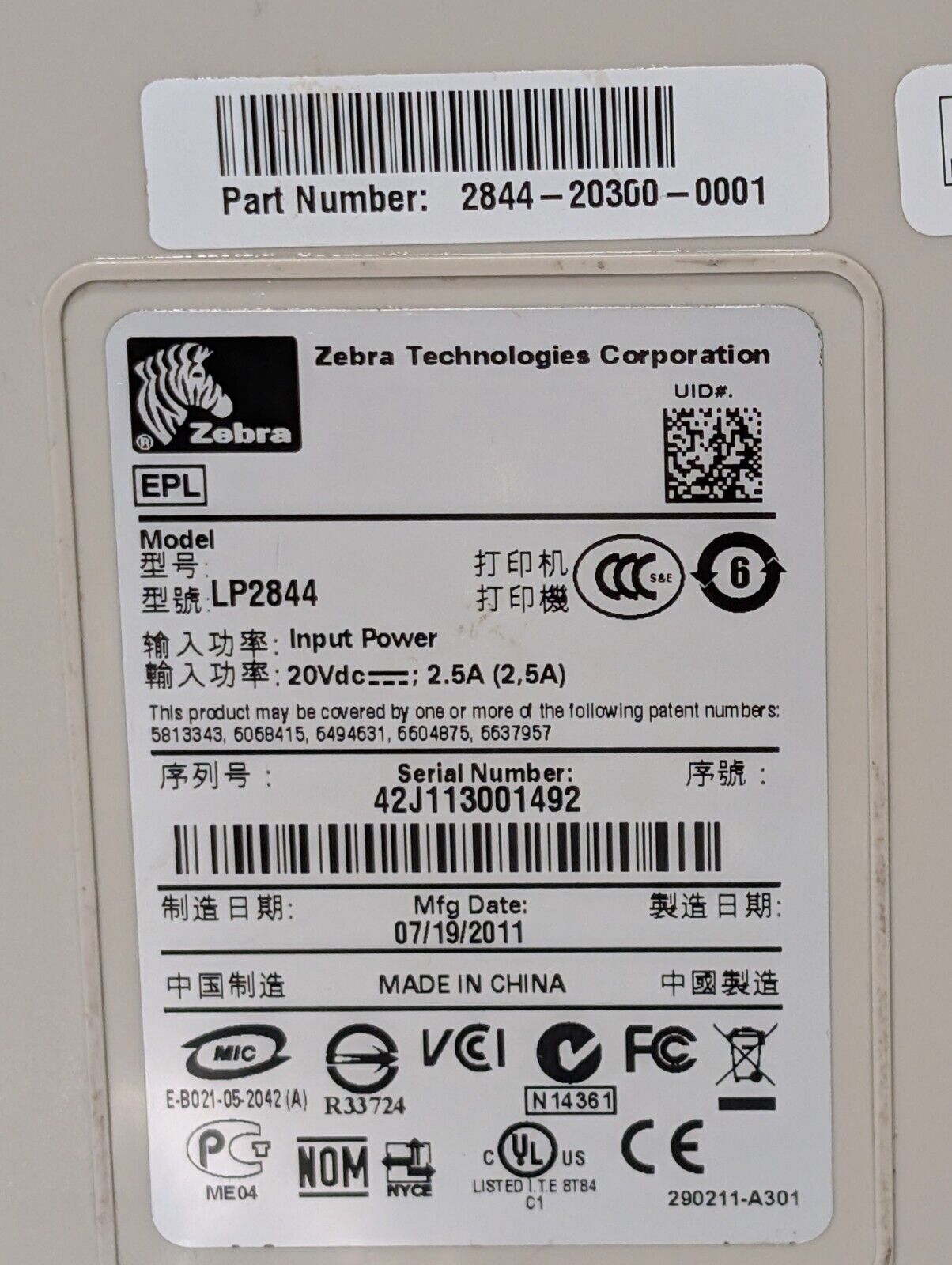Zebra LP2844 Direct Thermal Label Printer