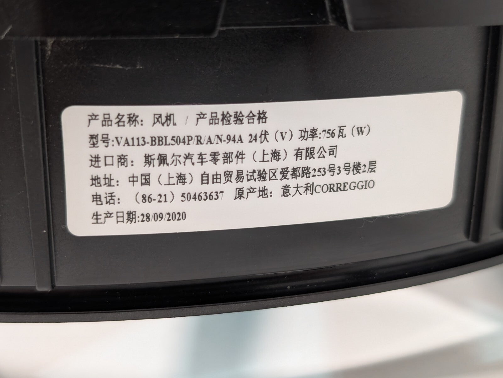 SPAL VA113-BBL504P/R/A/N-94A 24v Radiator Cooling Fan brushless motor axial