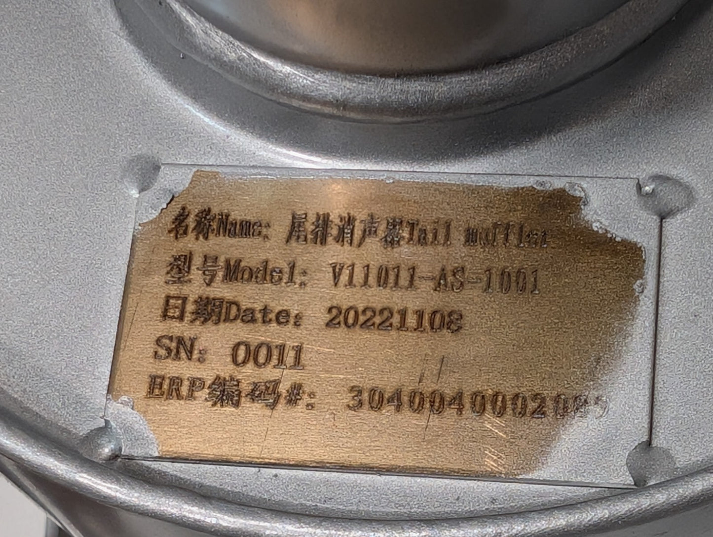 Zhengzhou Jingyida V11011-AS-1001 Tail Muffler 21A3-00120 In Original Box