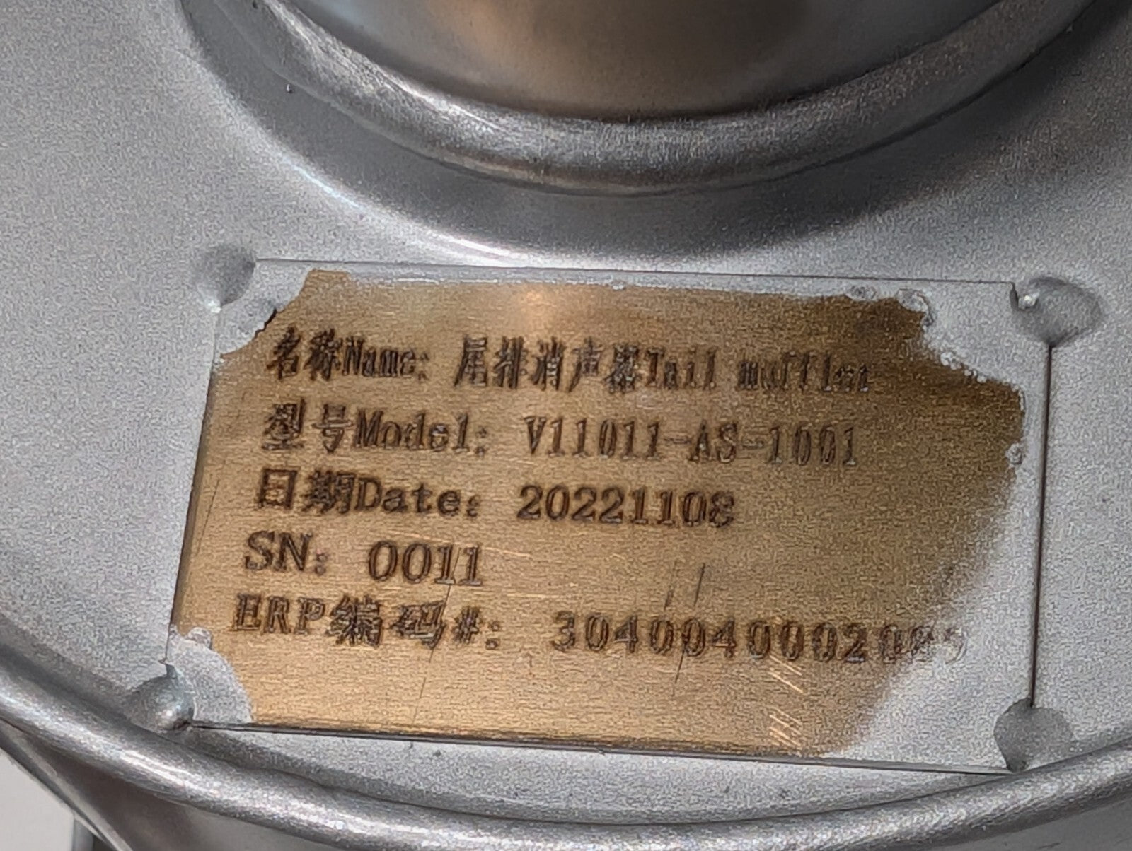 Zhengzhou Jingyida V11011-AS-1001 Tail Muffler 21A3-00120 In Original Box